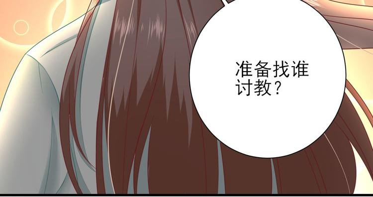 第20话 村长脸红了