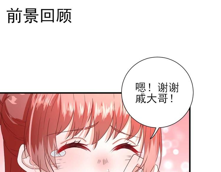 第21话 波涛暗涌