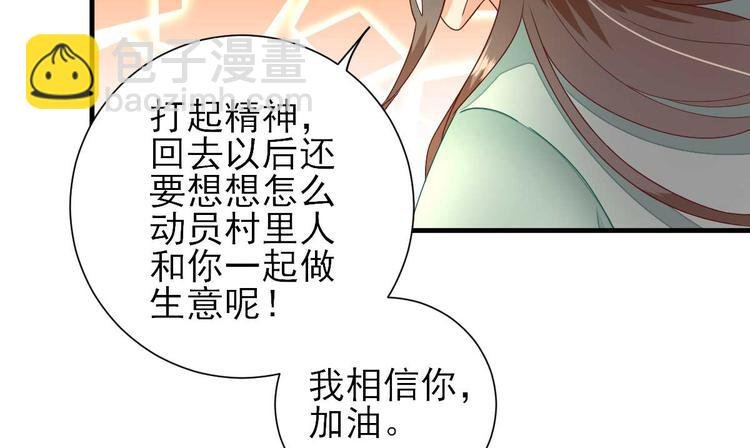 第21话 波涛暗涌
