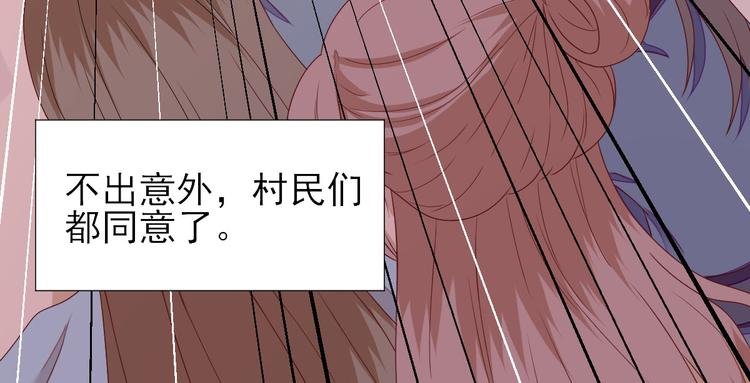 第21话 波涛暗涌