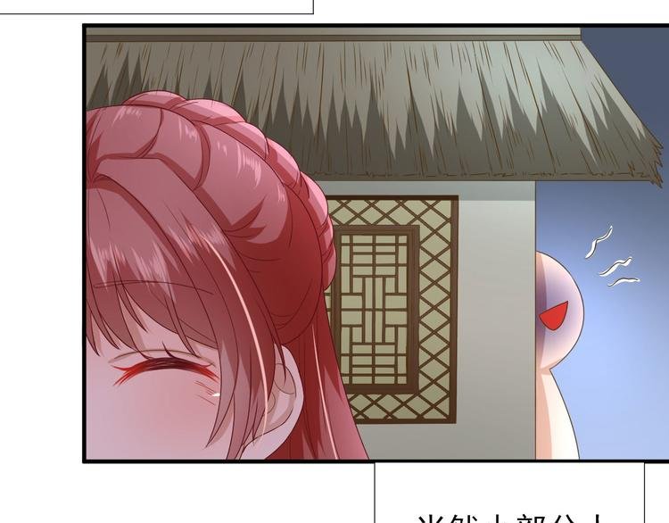 第21话 波涛暗涌