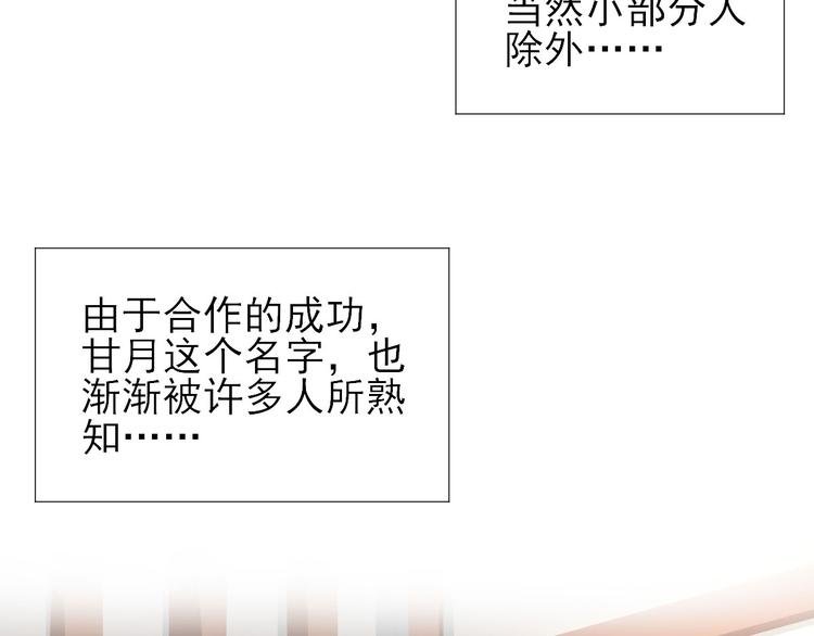 第21话 波涛暗涌