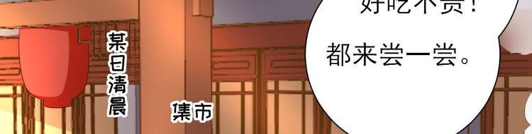 第21话 波涛暗涌
