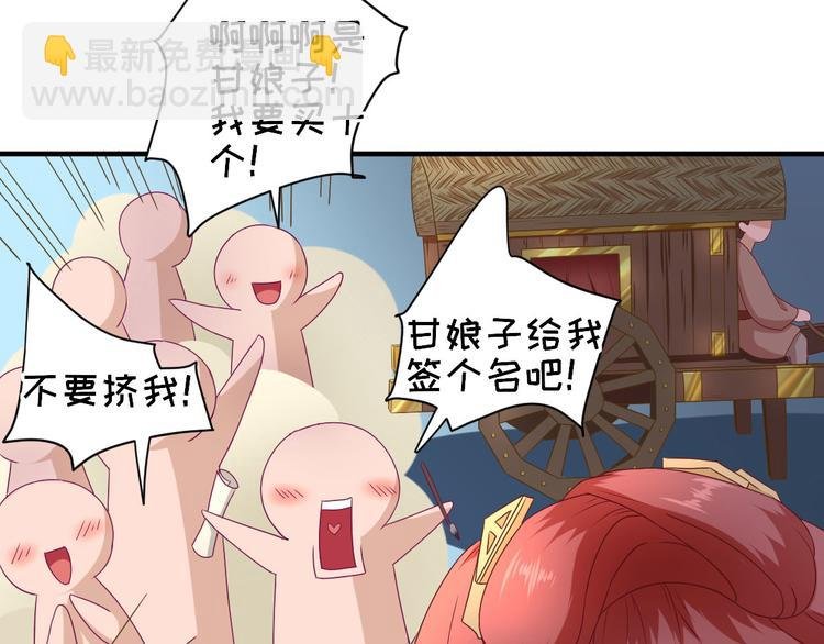 第21话 波涛暗涌