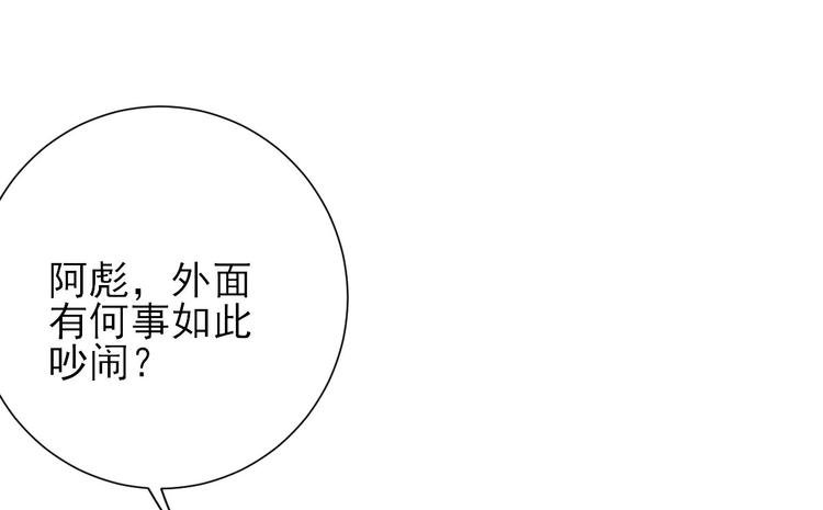 第21话 波涛暗涌