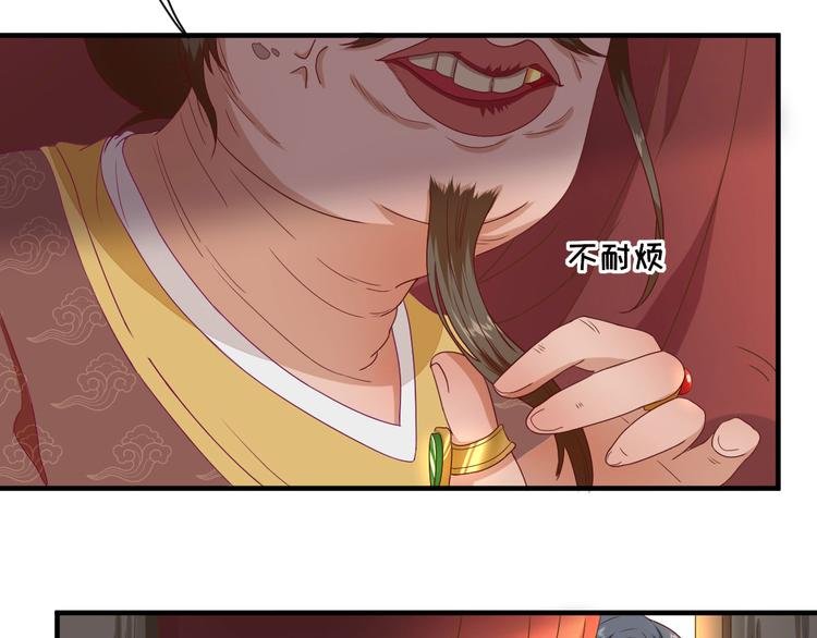 第21话 波涛暗涌