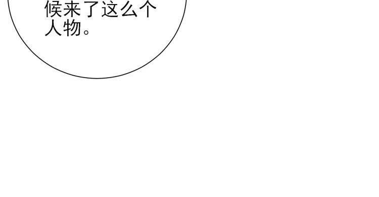 第21话 波涛暗涌