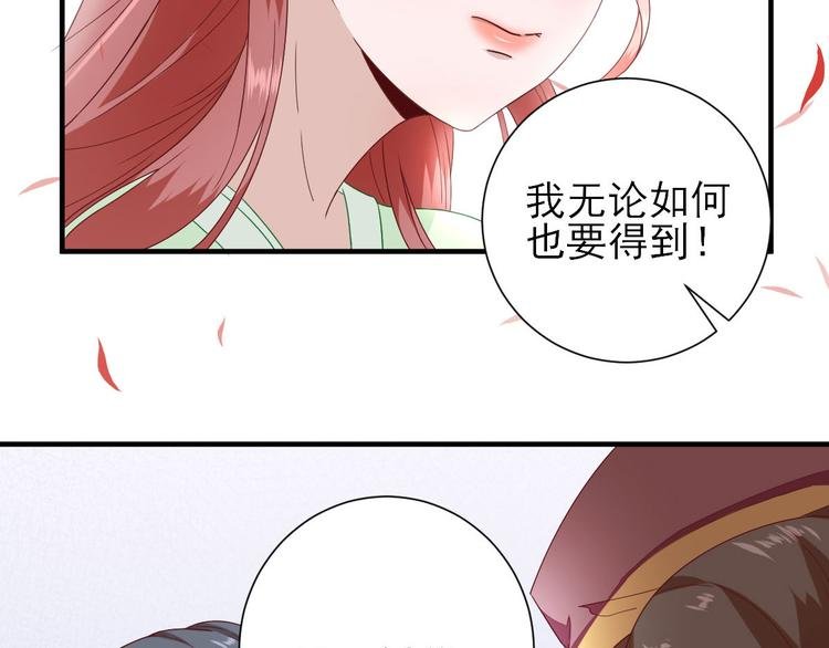 第22话 后母的算计