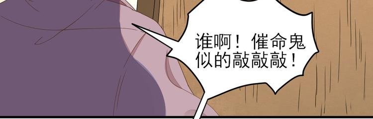 第22话 后母的算计