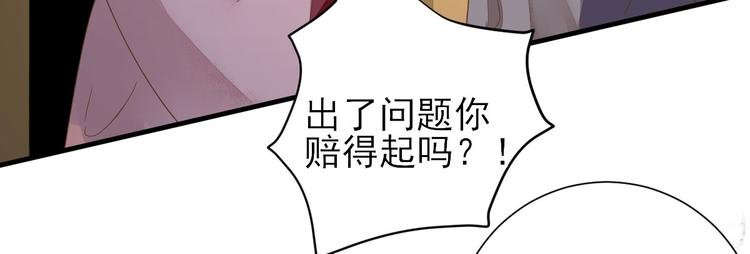 第22话 后母的算计