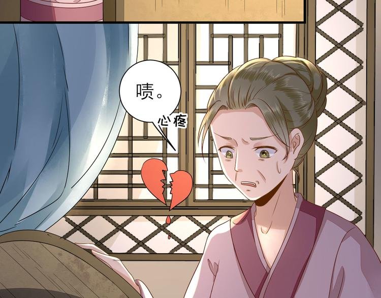 第22话 后母的算计