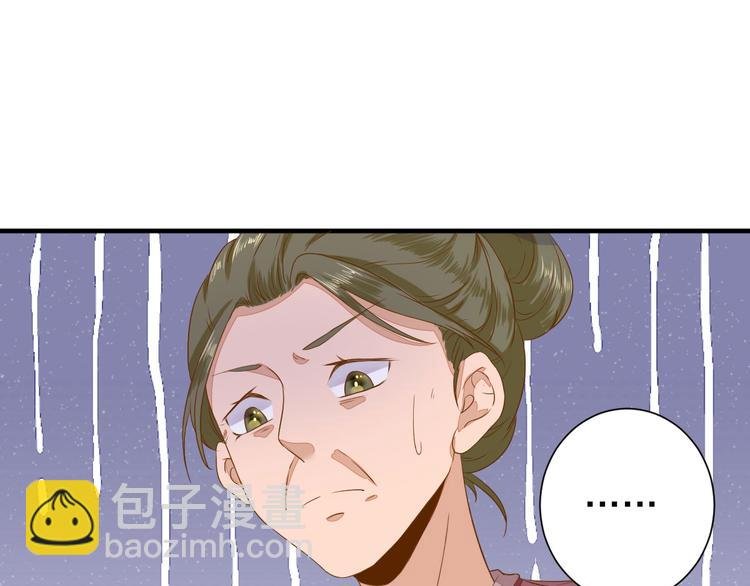 第22话 后母的算计
