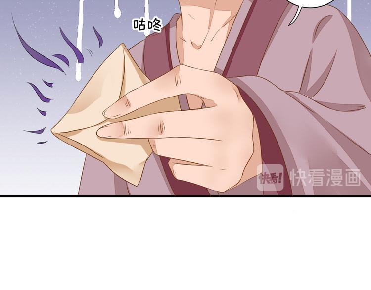 第22话 后母的算计