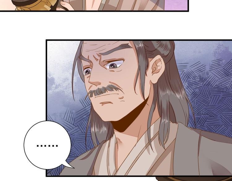 第22话 后母的算计