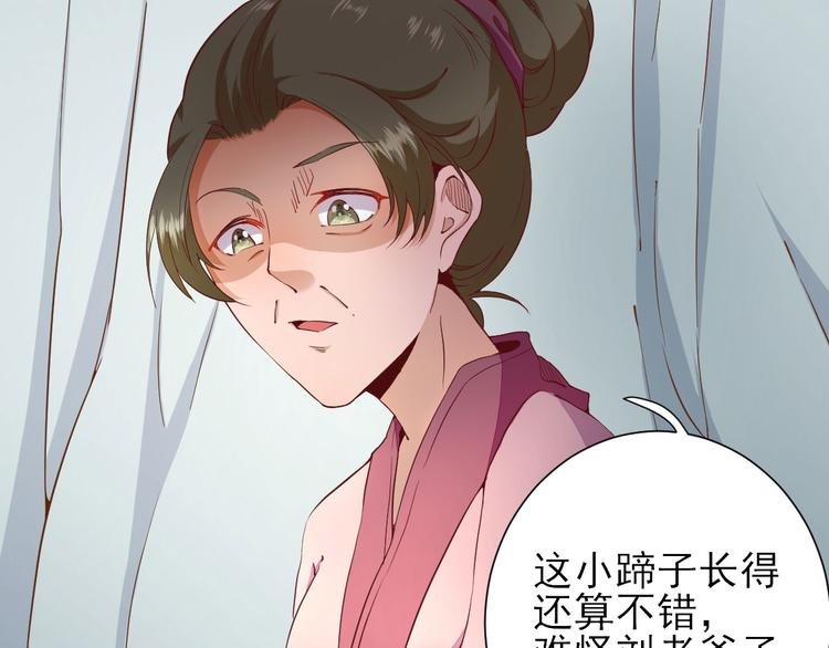 第23话 险象环生
