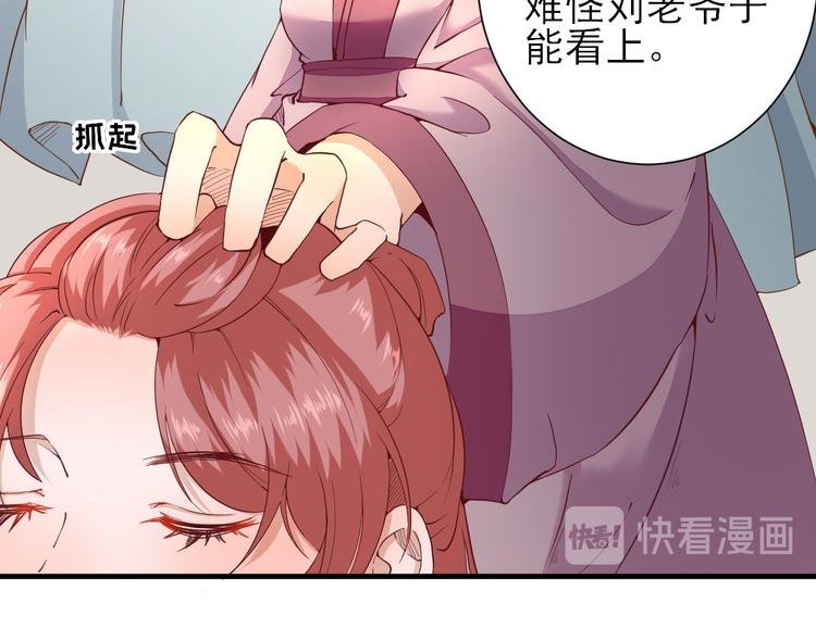 第23话 险象环生