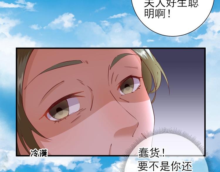 第23话 险象环生