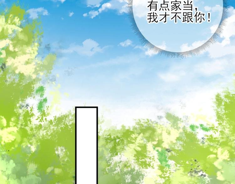 第23话 险象环生