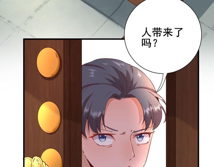 第23话 险象环生