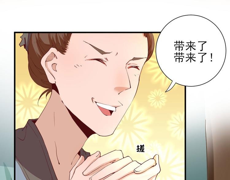 第23话 险象环生