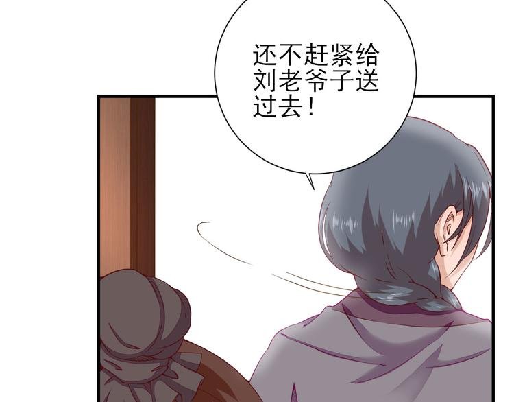 第23话 险象环生