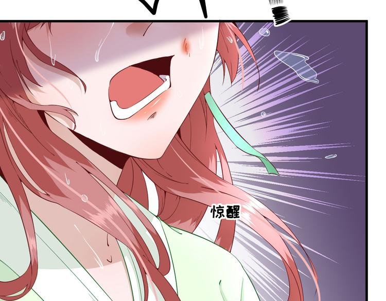 第24话 甘海的呼救