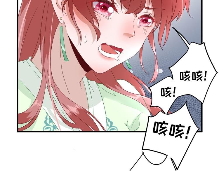 第24话 甘海的呼救