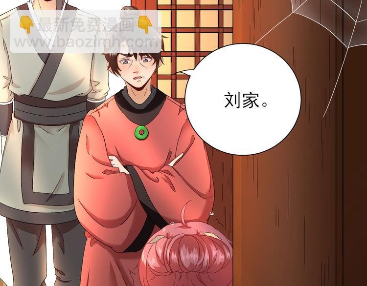 第24话 甘海的呼救