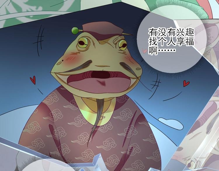 第24话 甘海的呼救