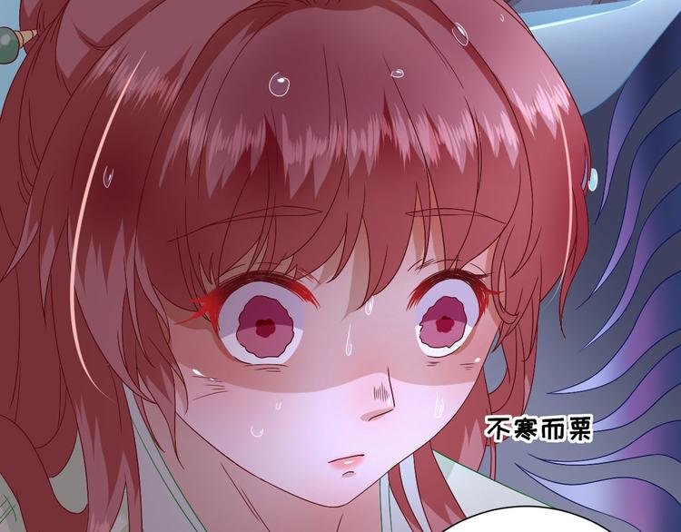第24话 甘海的呼救