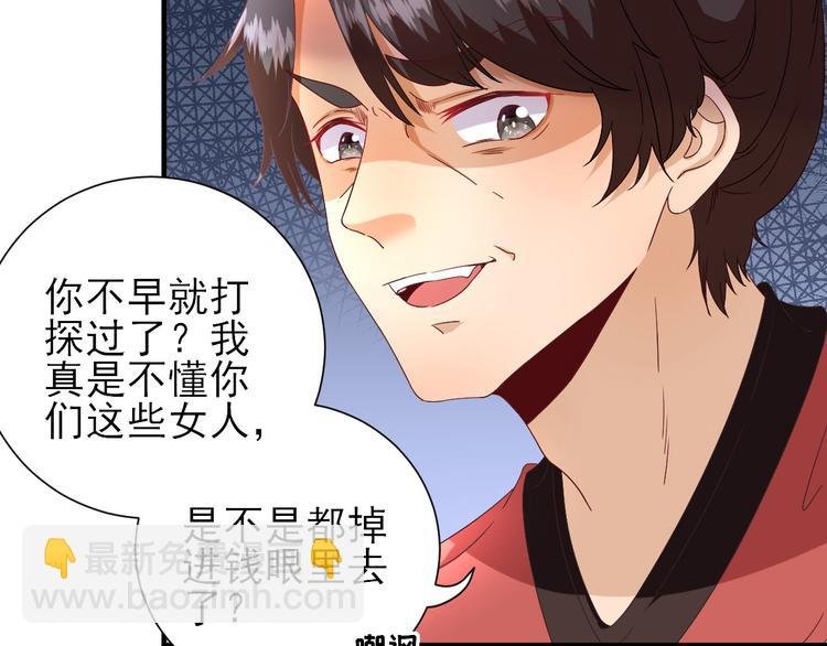 第24话 甘海的呼救
