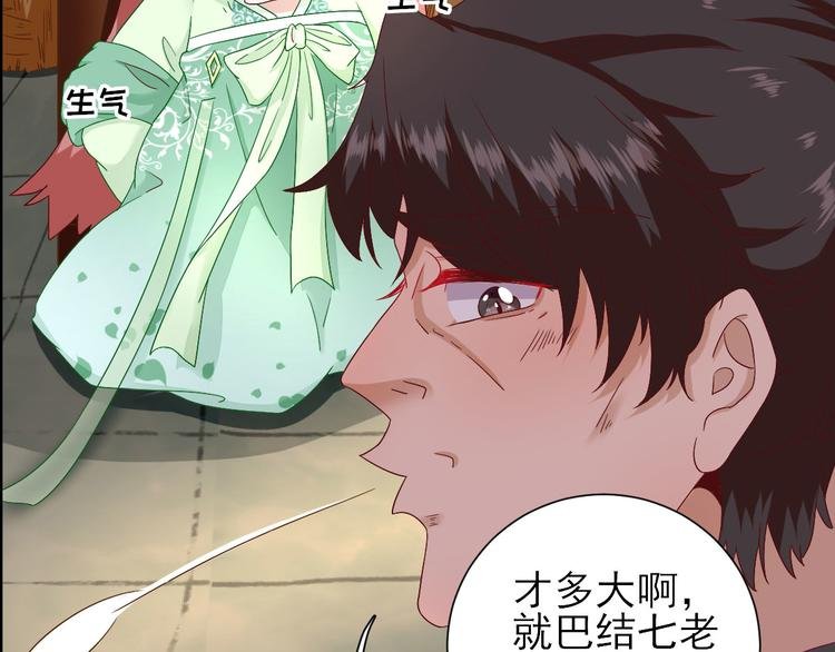第24话 甘海的呼救