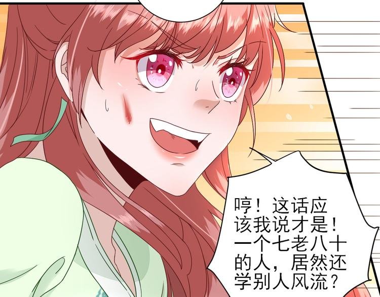 第24话 甘海的呼救