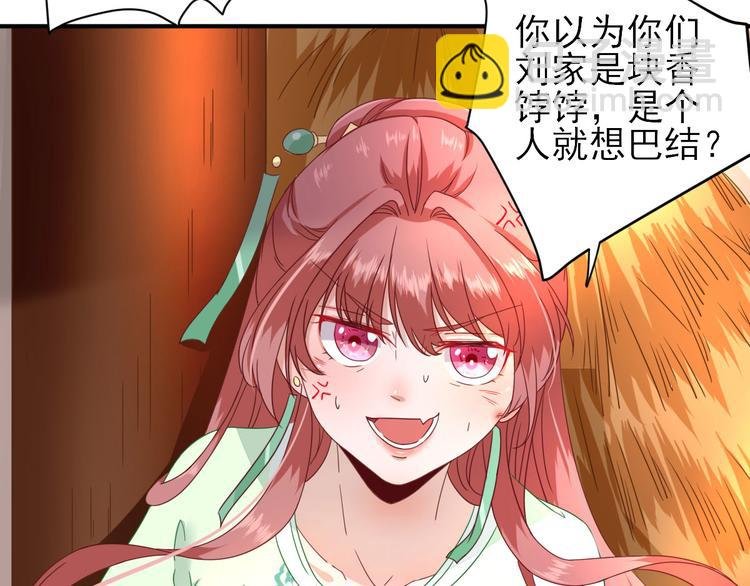 第24话 甘海的呼救