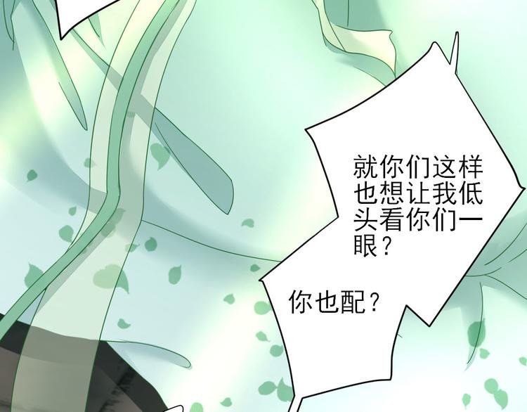 第24话 甘海的呼救