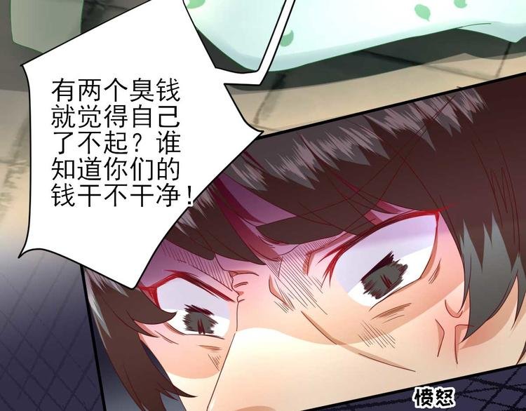 第24话 甘海的呼救