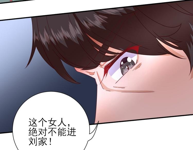 第24话 甘海的呼救