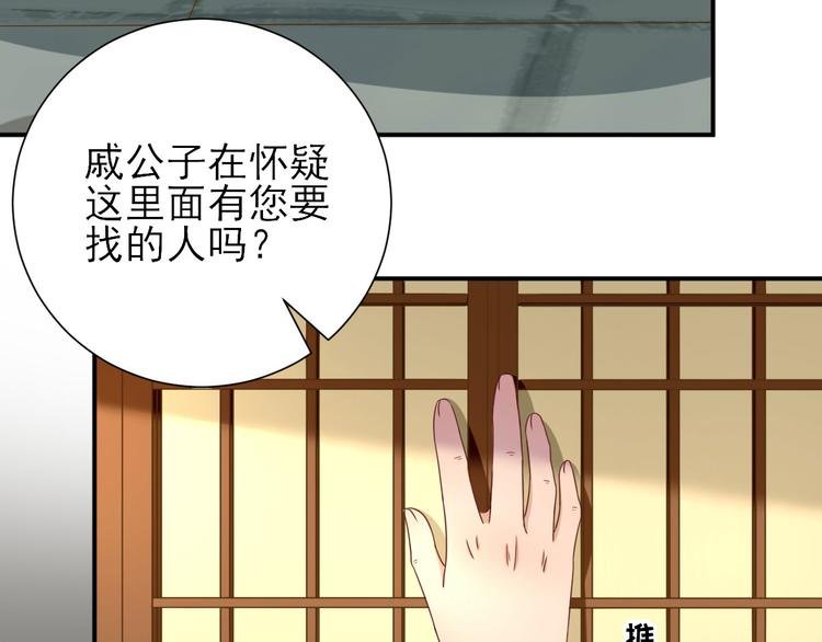 第26话 村长发威（下）