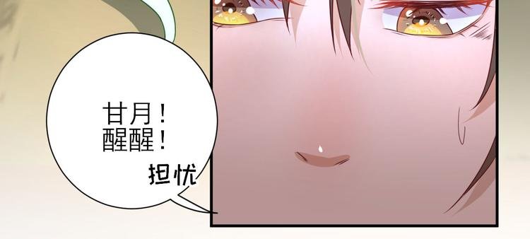 第26话 村长发威（下）
