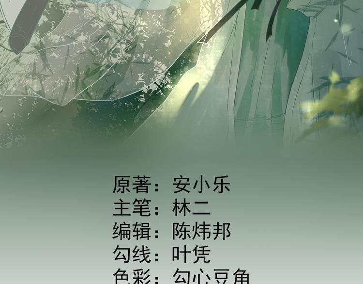 第27话 他心动了吗？
