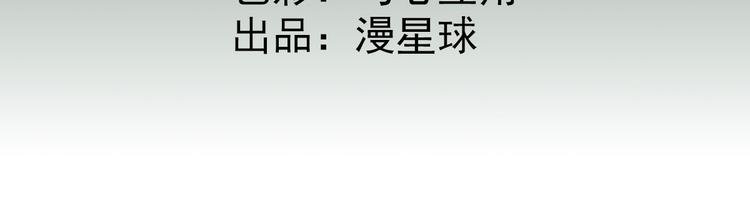 第27话 他心动了吗？