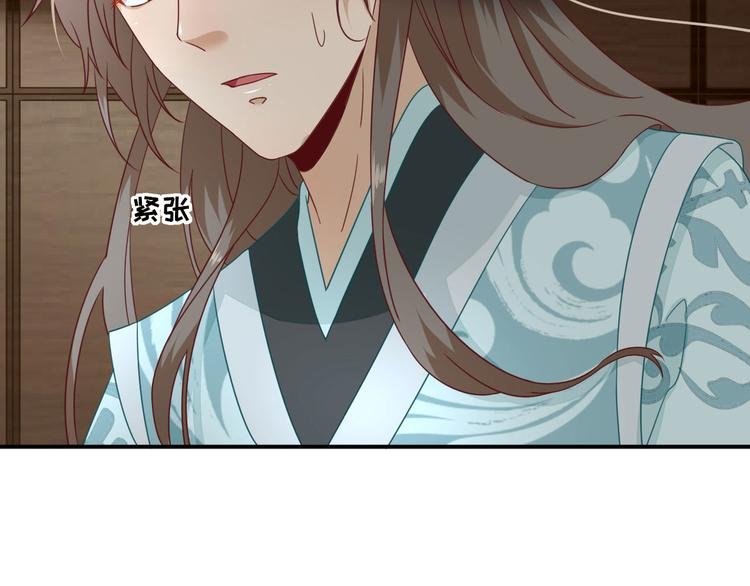 第27话 他心动了吗？