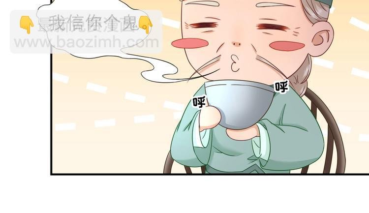 第27话 他心动了吗？