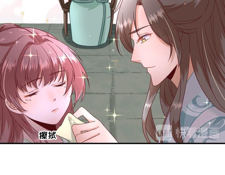 第27话 他心动了吗？