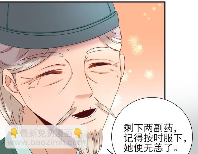 第27话 他心动了吗？
