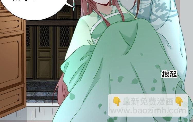 第27话 他心动了吗？