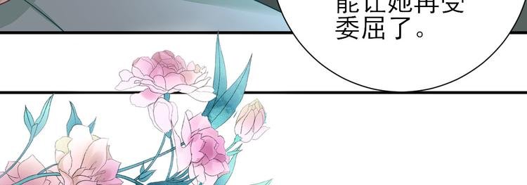 第27话 他心动了吗？