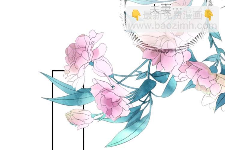 第27话 他心动了吗？