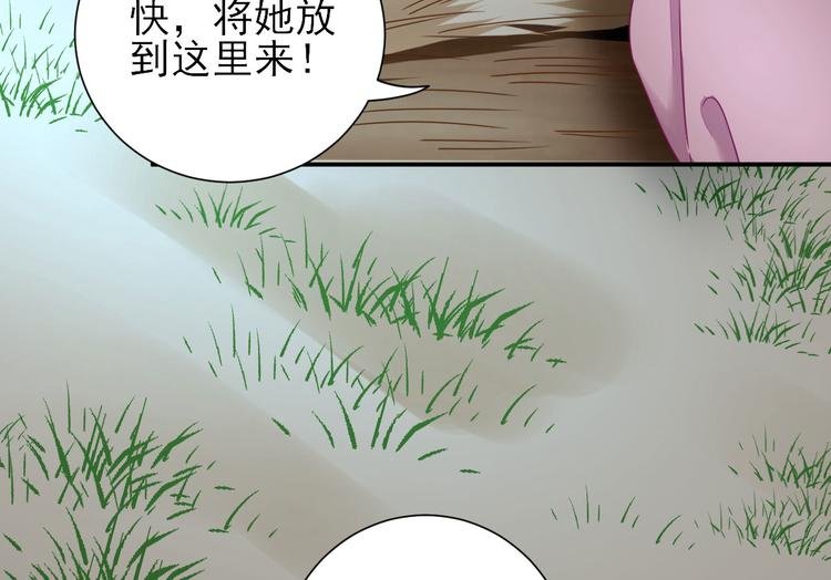 第27话 他心动了吗？