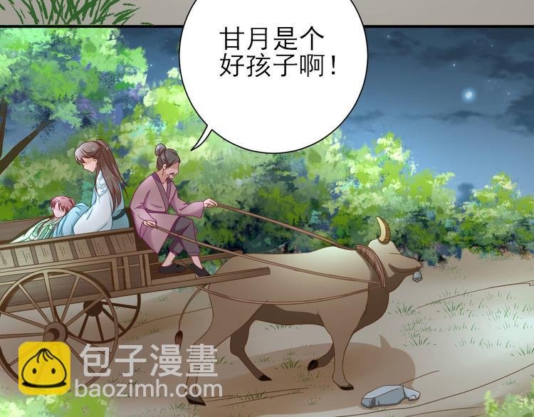 第27话 他心动了吗？